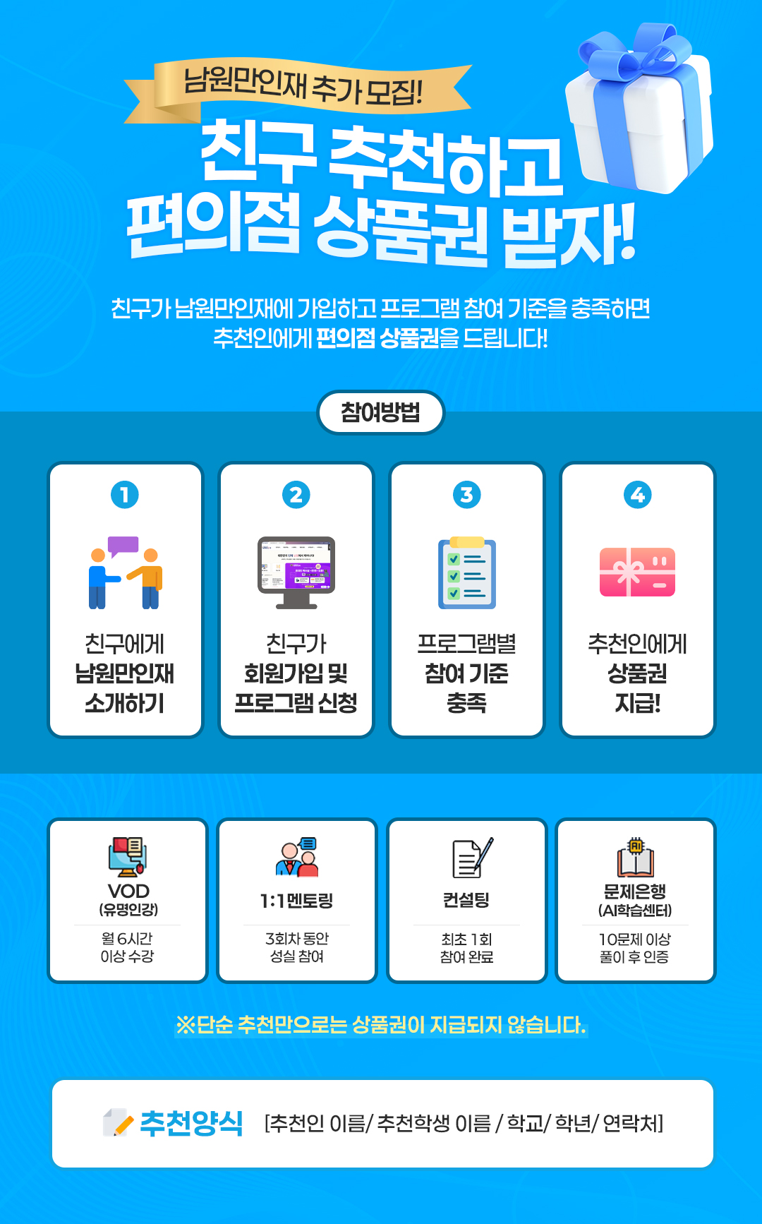 남원홍보문자이미지.jpg